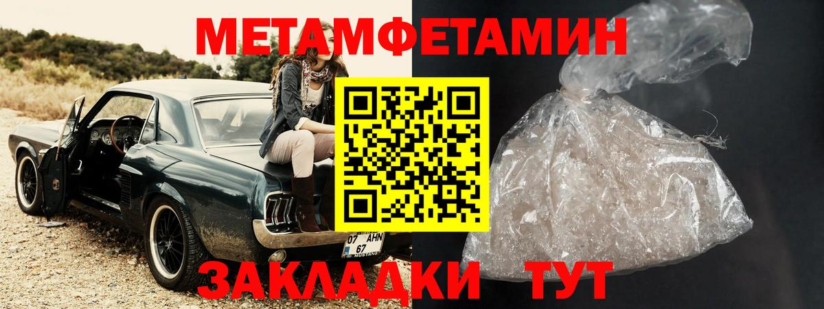 АМФЕТАМИН Розовый Воткинск