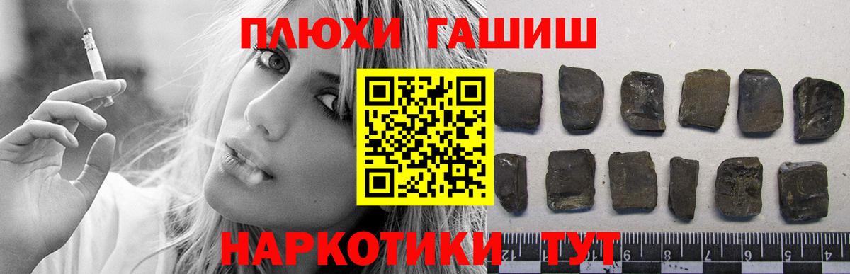 Марихуана  Гашиш  Где купить  Гашиш  Вход с VPN  Кокаин  Воткинск  Мефедрон  