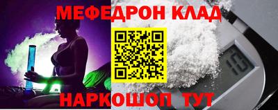 каннабис Кунгур
