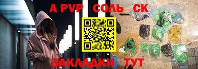 каннабис Кунгур