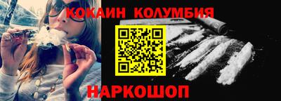 каннабис Кунгур