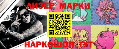 каннабис Кунгур