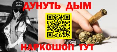 каннабис Кунгур