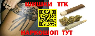 каннабис Кунгур