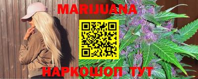 каннабис Кунгур