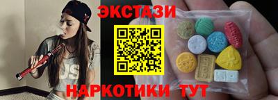 каннабис Кунгур