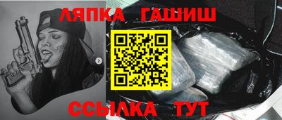 каннабис Кунгур