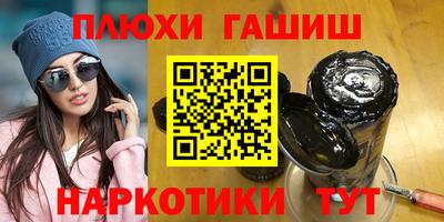 каннабис Кунгур