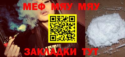 mix Кумертау