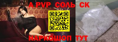 индика Кулебаки
