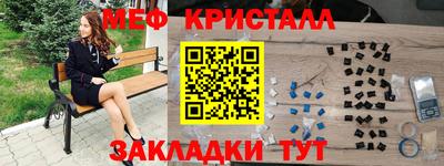 каннабис Кунгур