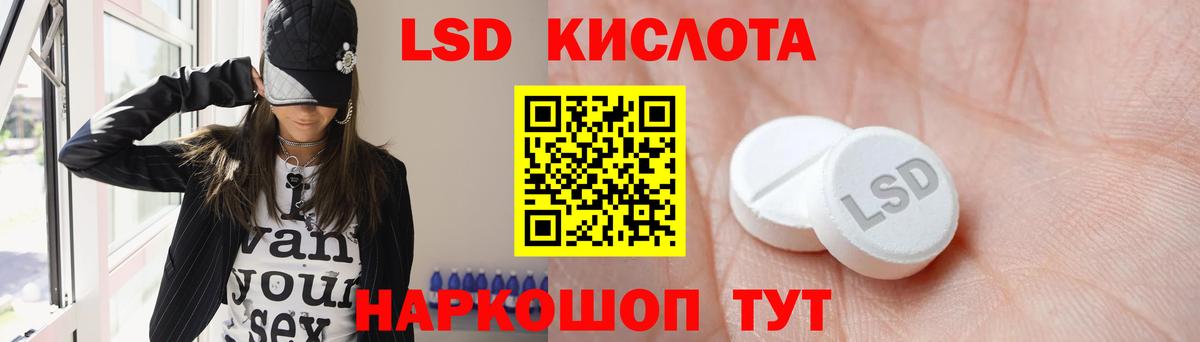 LSD-25 экстази ecstasy  Лсд 25 экстази  Воткинск  Лсд 25 экстази ecstasy  Вход с VPN 