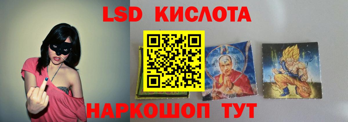 Лсд 25 экстази ecstasy Воткинск