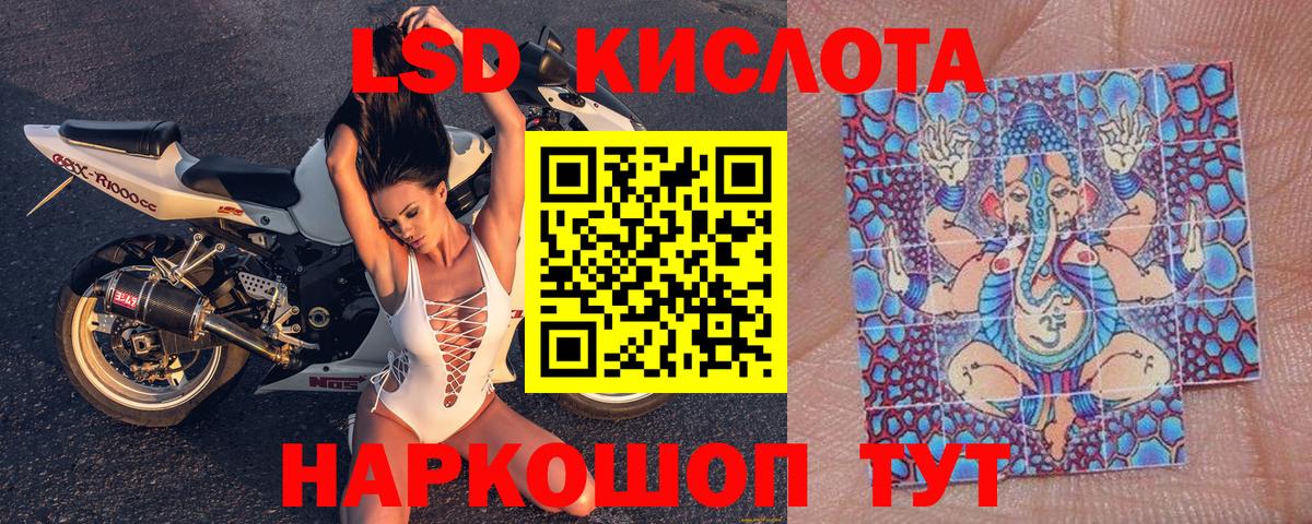 Марки NBOMe 1,5мг Воткинск