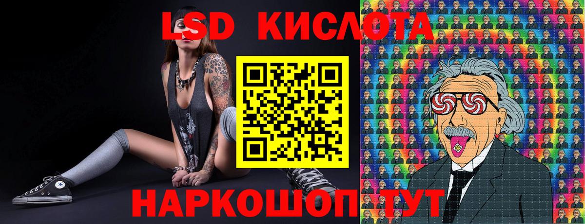 Наркотические марки 1,8мг  Наркотические марки 1,8мг  Марки N-bome  Вход с VPN  Воткинск 