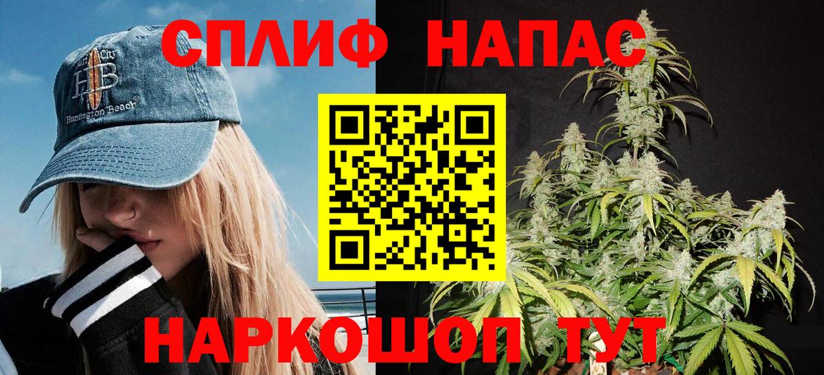 МАРИХУАНА марихуана Воткинск