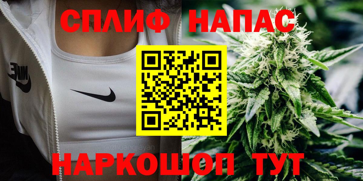Конопля Amnesia  МАРИХУАНА SATIVA & INDICA  Вход с VPN  Бошки марихуана планчик  Бошки Шишки Bruce Banner  Воткинск 